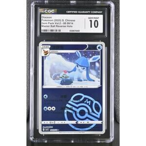 CGC 10 GEM MINT Glaceon 08 09/14 Chinese Gem Pack Vol2 Master Ball Reverse (PSA)